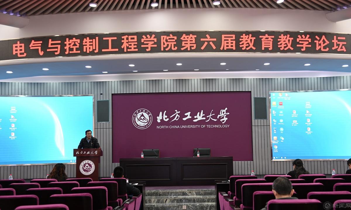 电控第六届公司产品论坛-刘文楷.jpg 电控第六届公司产品论坛-刘文楷.jpg