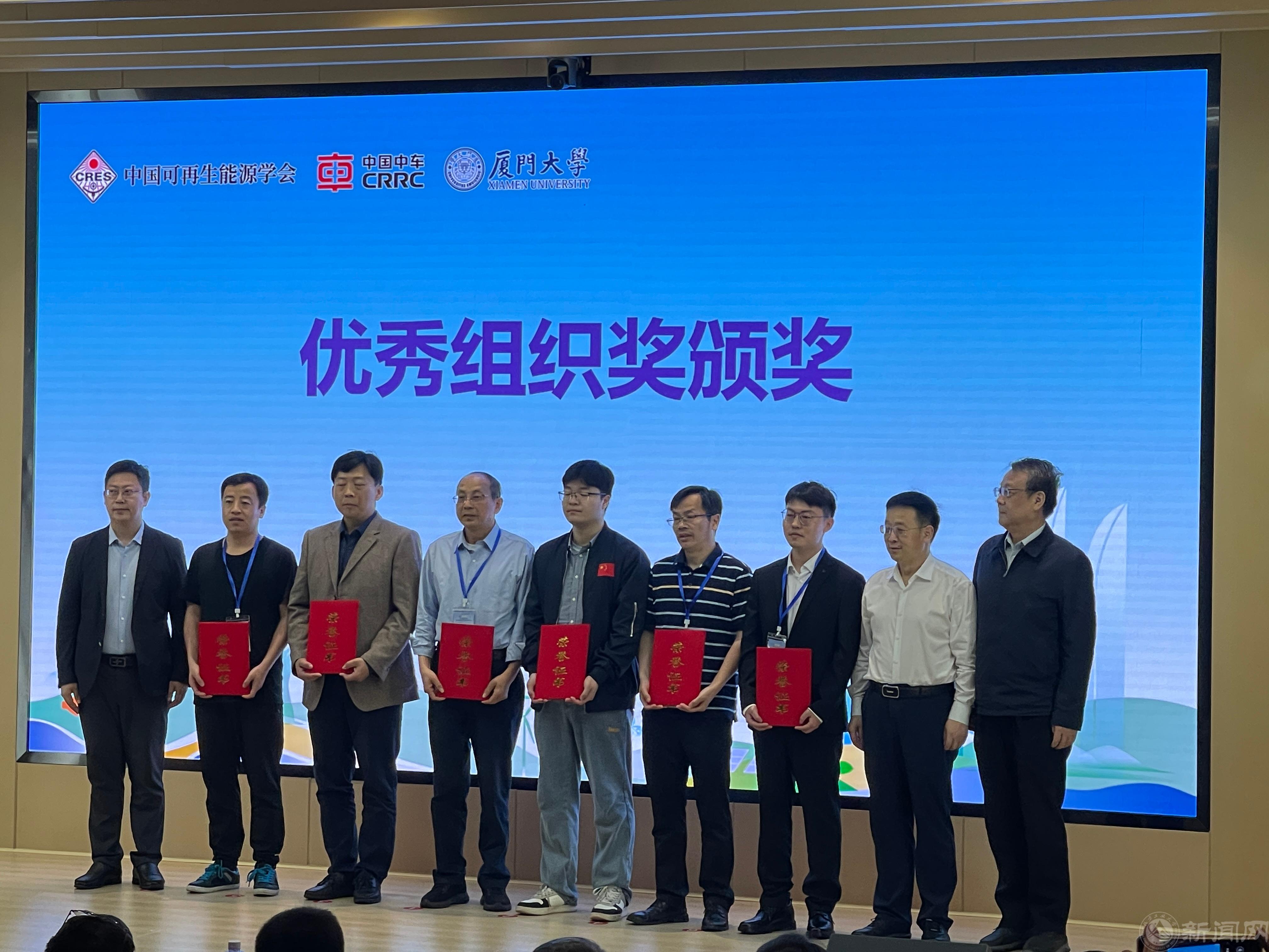 第六届全国老员工可再生能源优秀科技作品竞赛1.jpg