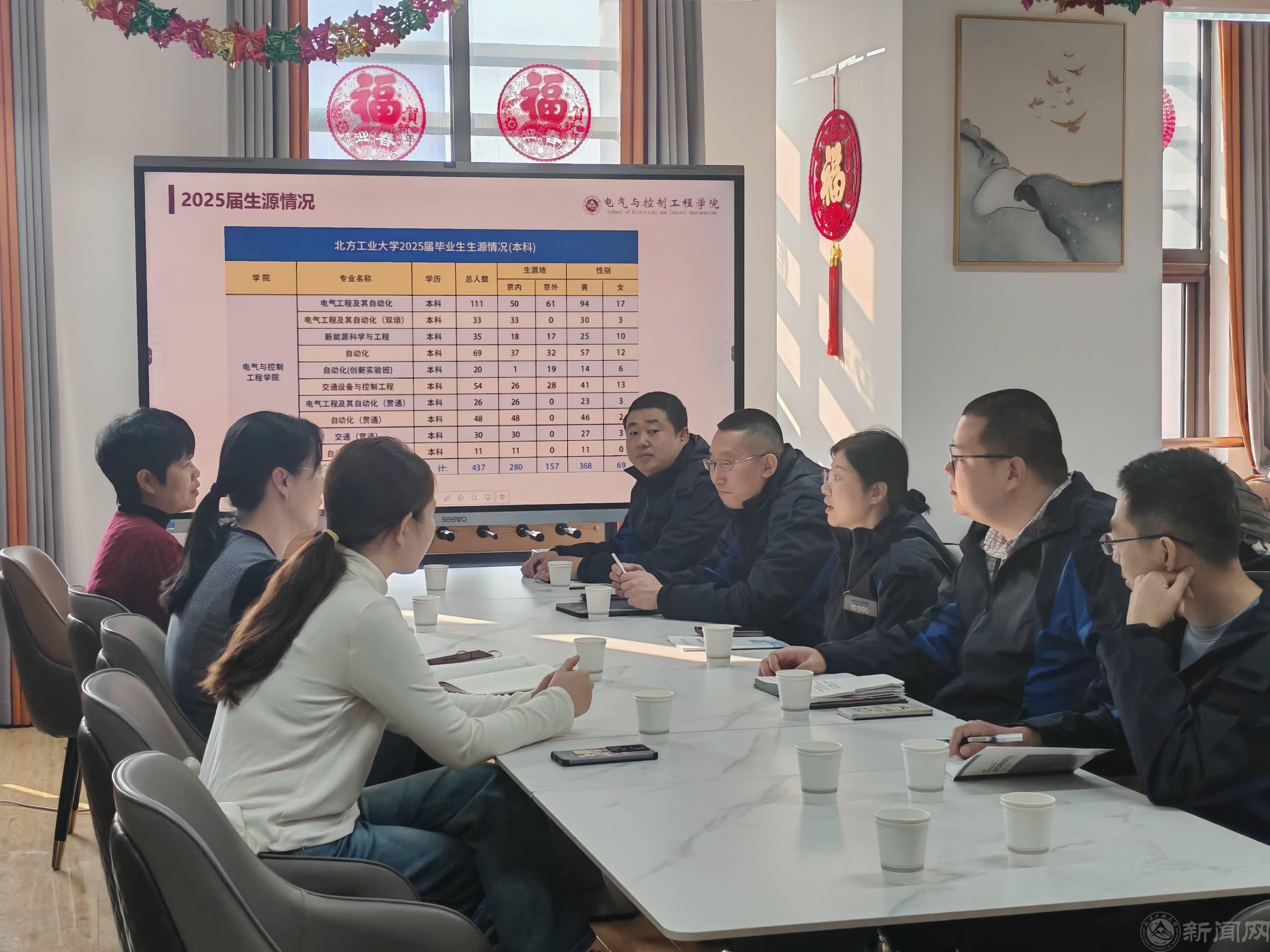 微信图片_20250306144154.jpg