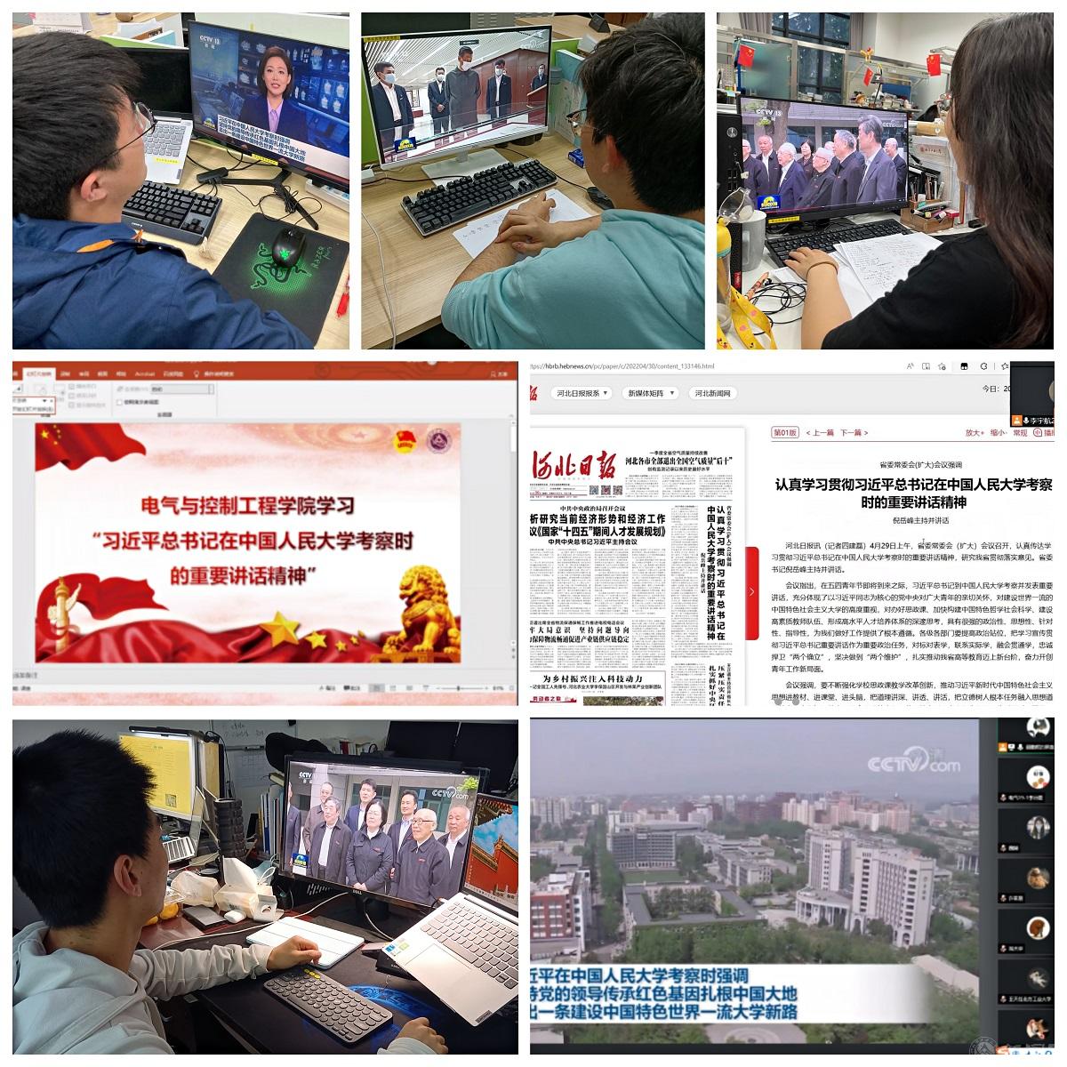 yl6809永利员工学习习近平总书记在中国人民大学考察时的重要讲话精神.jpg yl6809永利员工学习习近平总书记在中国人民大学考察时的重要讲话精神.jpg